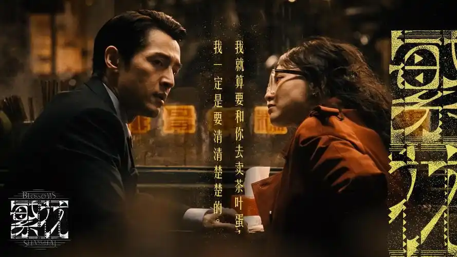 沐枫影视枫林banner
