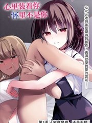 百鬼枫绘